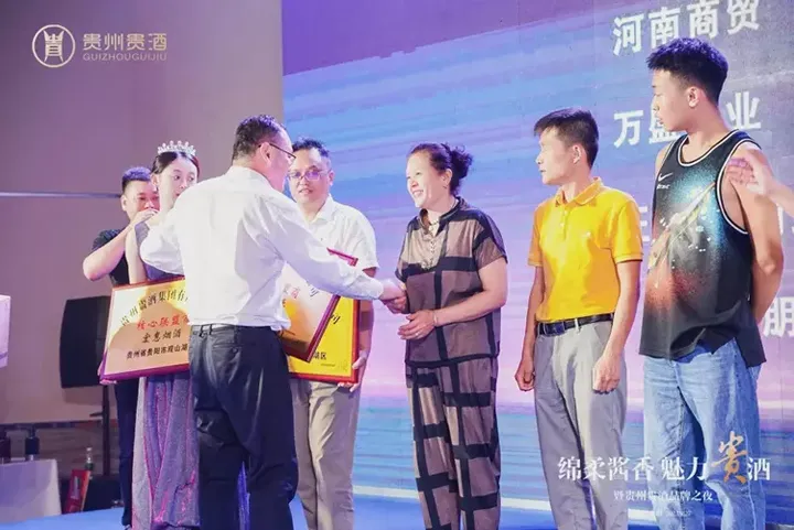 绵柔酱香新时代来临 贵州贵酒开启中国酱酒新境界-18 绵柔酱香新时代来临 贵州贵酒开启中国酱酒新境界-18