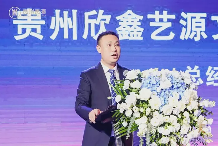 绵柔酱香新时代来临 贵州贵酒开启中国酱酒新境界-16 绵柔酱香新时代来临 贵州贵酒开启中国酱酒新境界-16