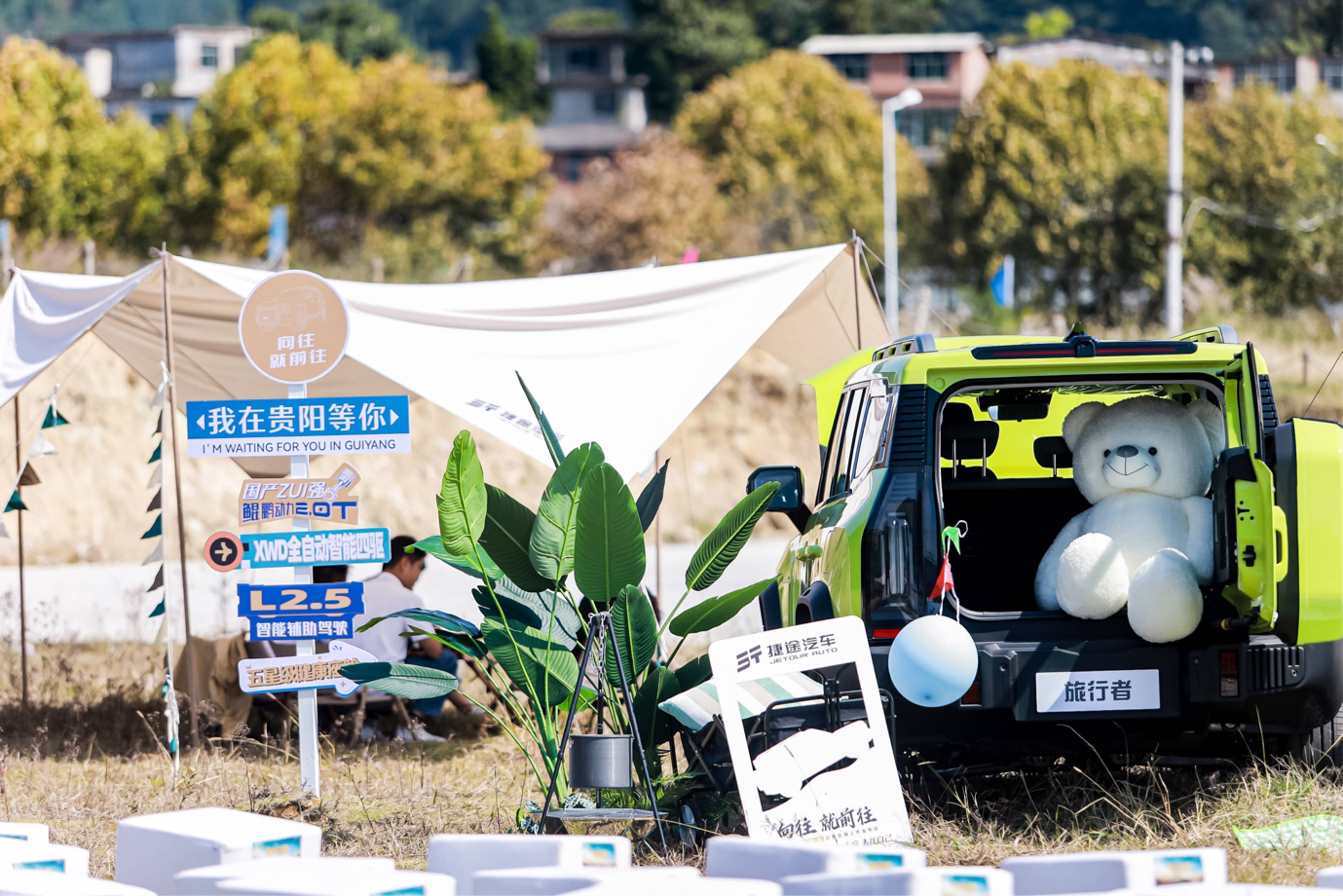全球首发博格华纳XWD全自动智能四驱技术捷途旅行者13.99万起上市-13