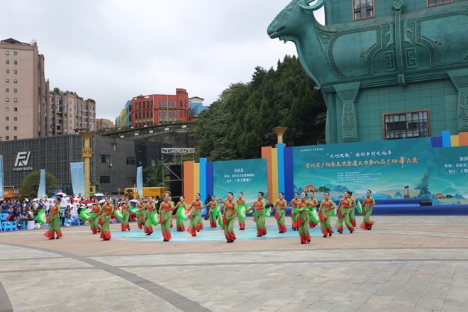    “大地欢歌全国乡村文化活动年”贵州省广场舞展演暨遵义市第八届广场舞大赛在仁怀隆重举行-1