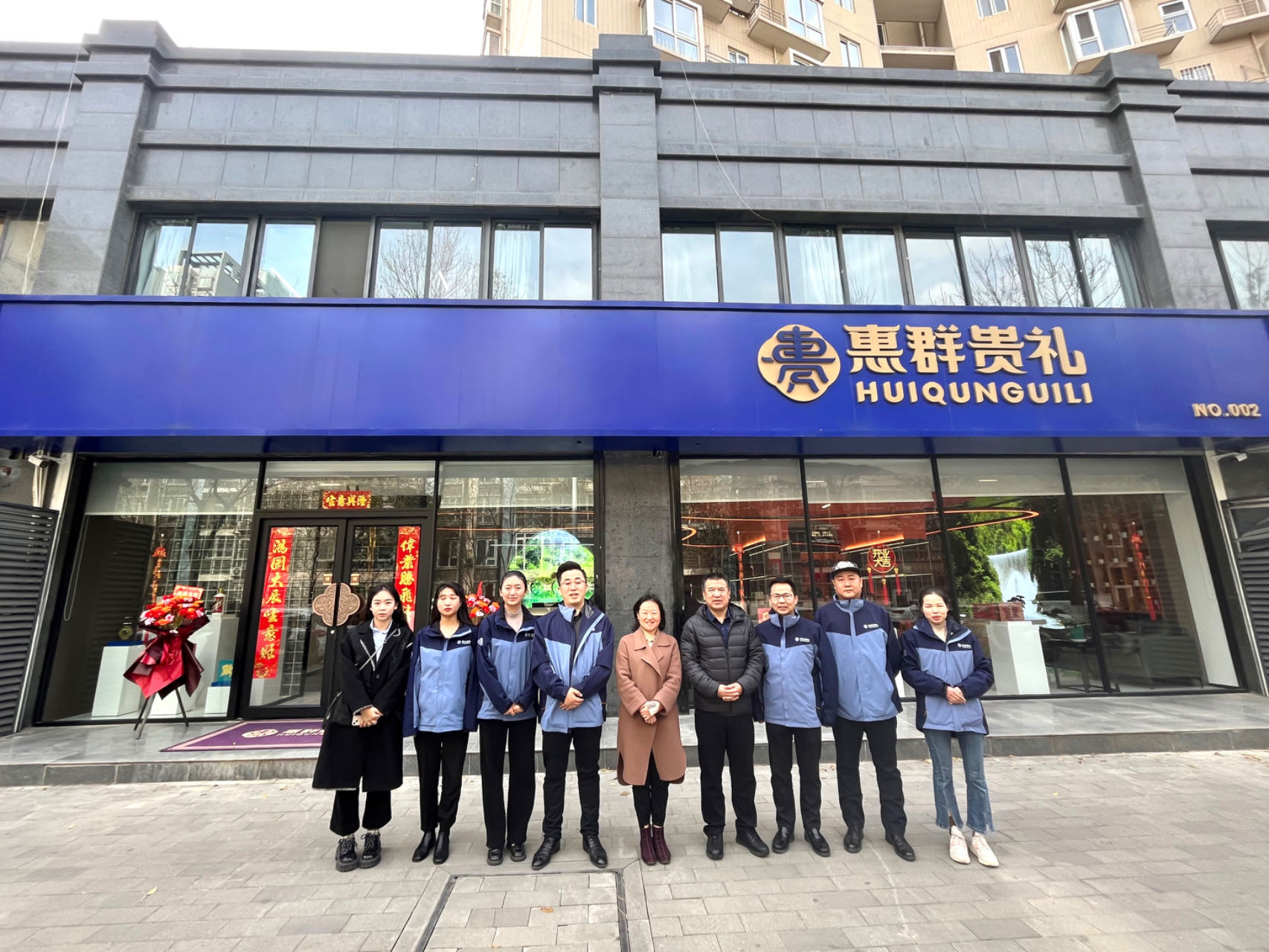 “惠群贵礼”西安首次开馆，线下品牌战略重要成果落地！-1