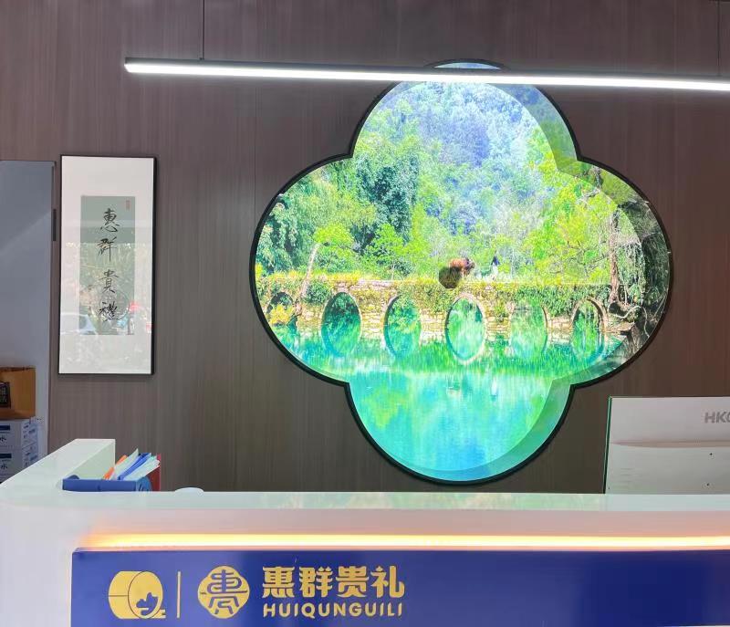 “惠群贵礼”西安首次开馆，线下品牌战略重要成果落地！-2