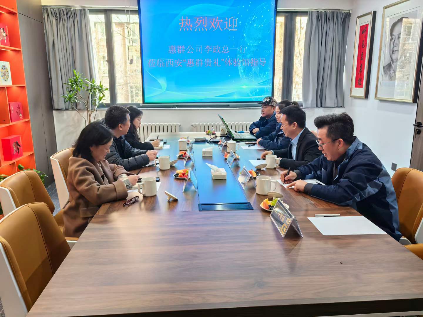 “惠群贵礼”西安首次开馆，线下品牌战略重要成果落地！-6