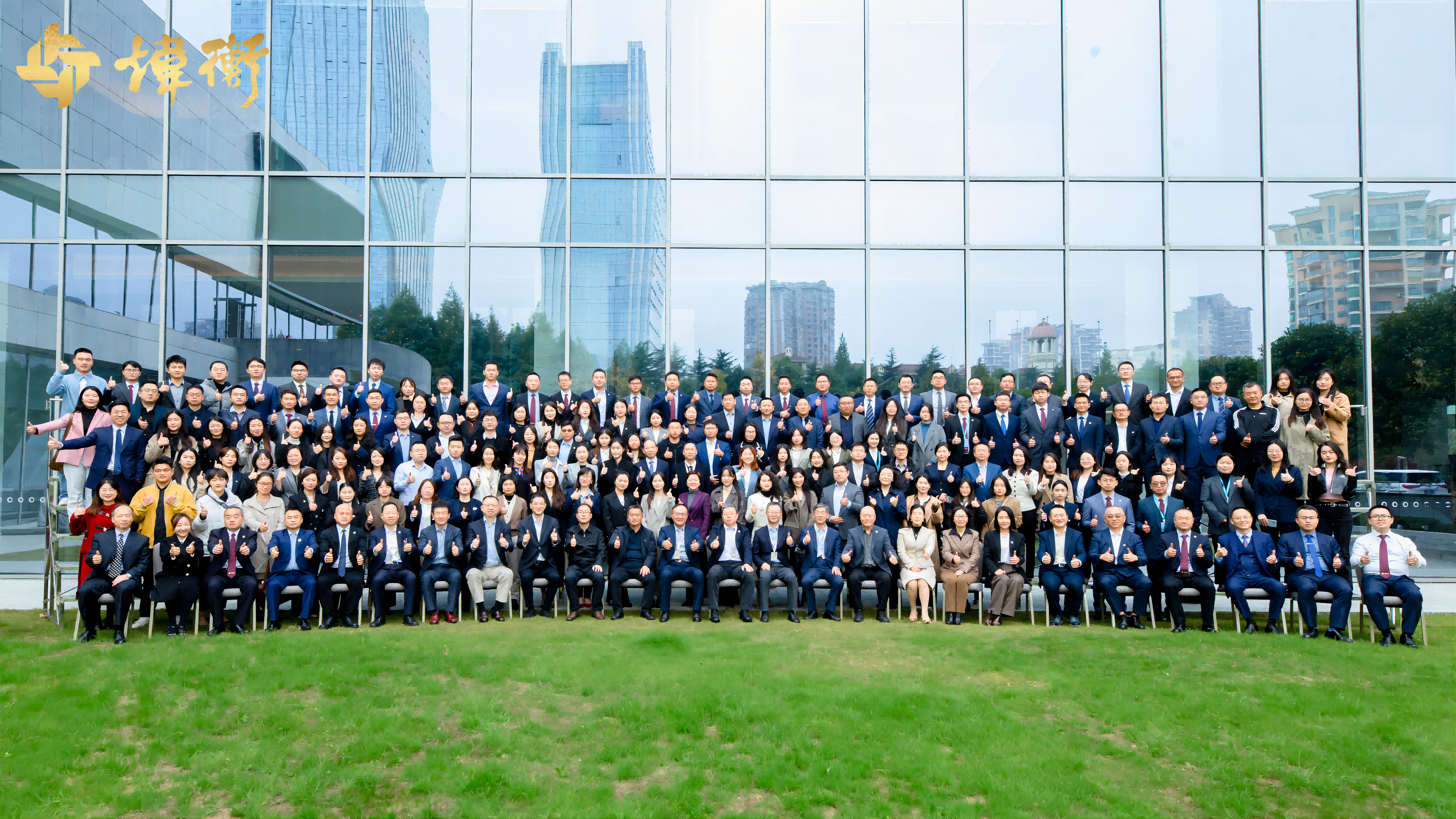 北京市炜衡律师事务所西南区域融合发展会议 系列活动在贵阳成功举办-9