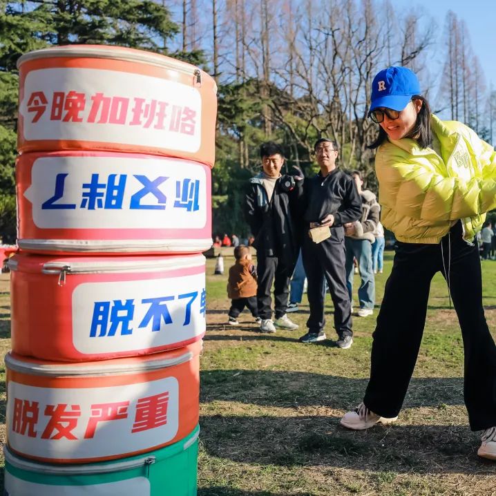 “五一乐翻天”花溪公园青春派对，嗨FUN来袭-25