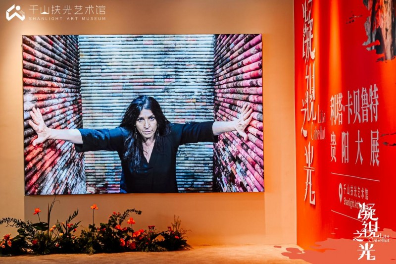贵阳展讯｜利塔·卡贝鲁特「凝视之光」正式开幕！-3