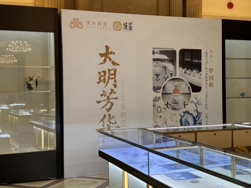 博央 2025 春季文物艺术品博览会圆满落幕 构建文物艺术交流新枢纽-3 博央 2025 春季文物艺术品博览会圆满落幕 构建文物艺术交流新枢纽-3