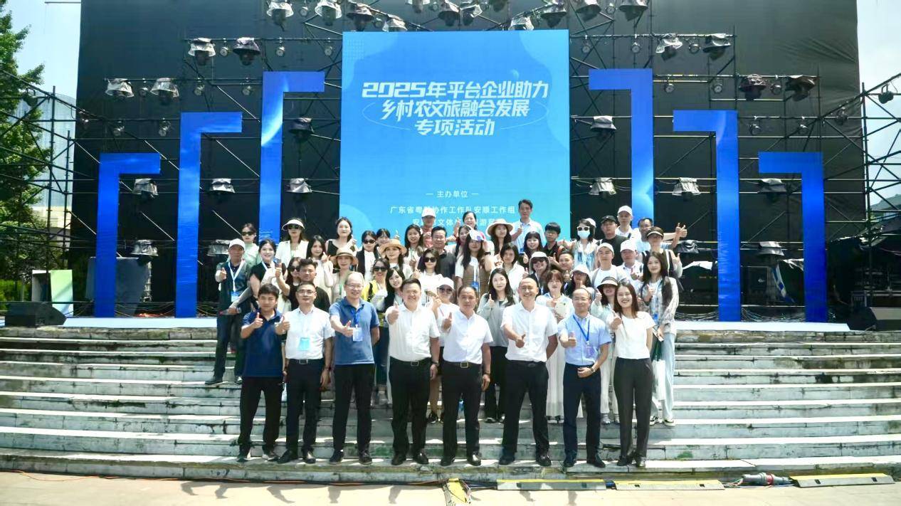 贵州安顺启动2025避暑旅游生活季，21℃清凉引客来-5