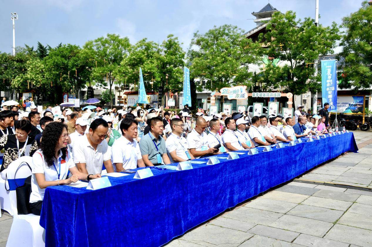 贵州安顺启动2025避暑旅游生活季，21℃清凉引客来-3