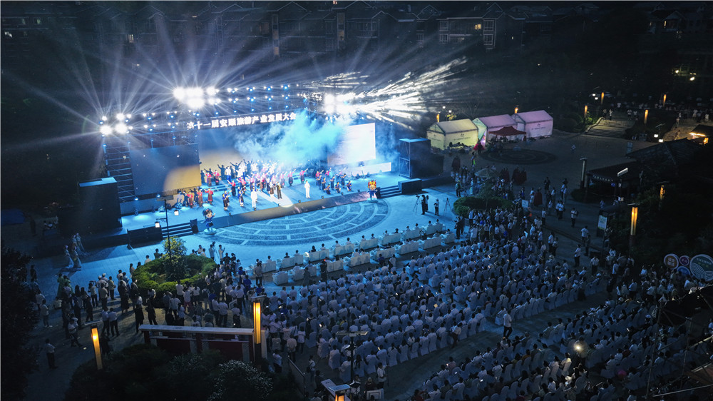 六百年屯堡遗韵·21℃凉爽邀约 安顺市第十一届旅游产业发展大会精彩开幕-3