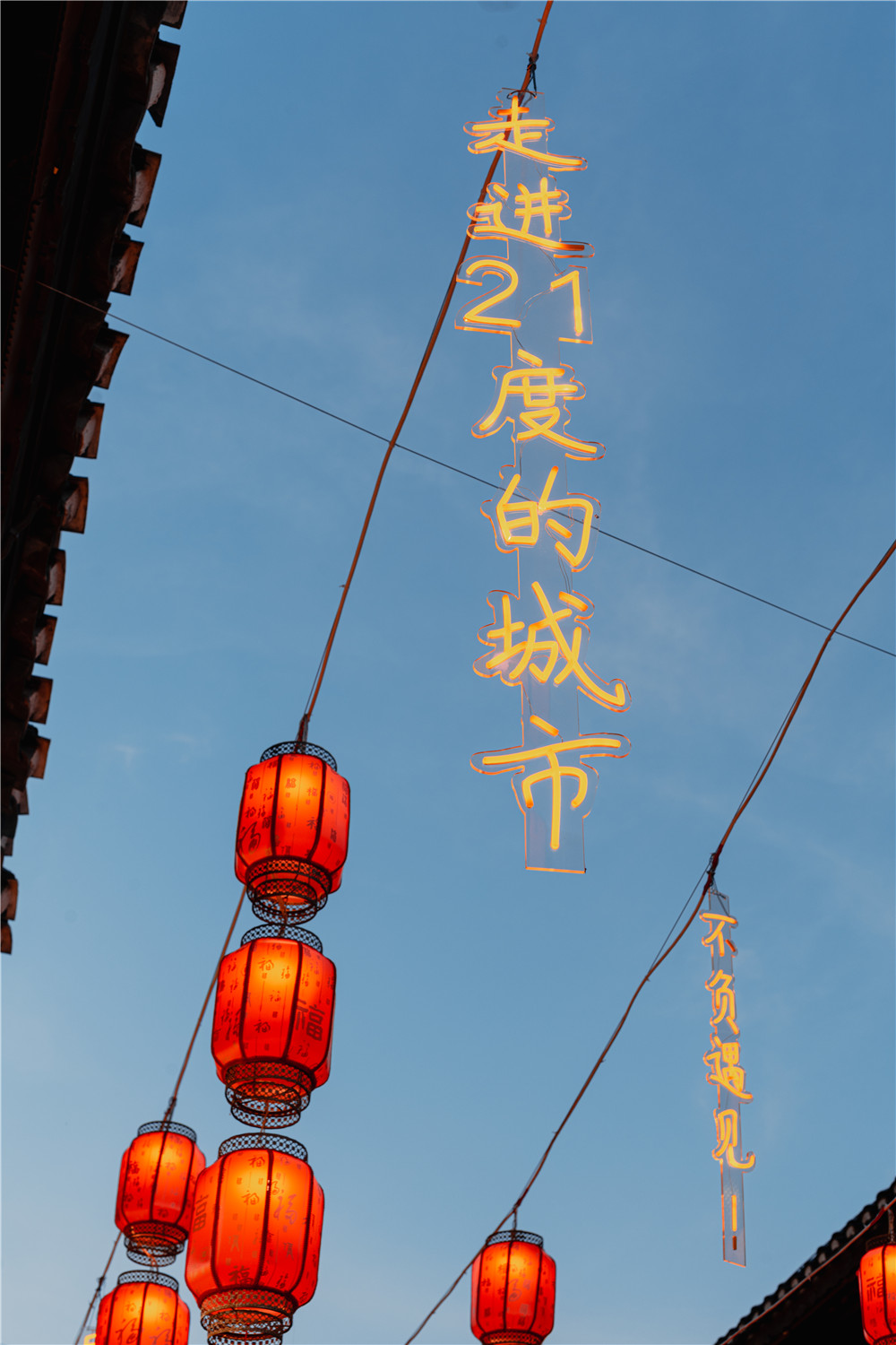 六百年屯堡遗韵·21℃凉爽邀约 安顺市第十一届旅游产业发展大会精彩开幕-1