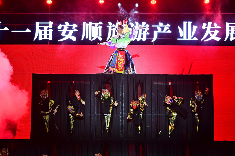 六百年屯堡遗韵·21℃凉爽邀约 安顺市第十一届旅游产业发展大会精彩开幕-5