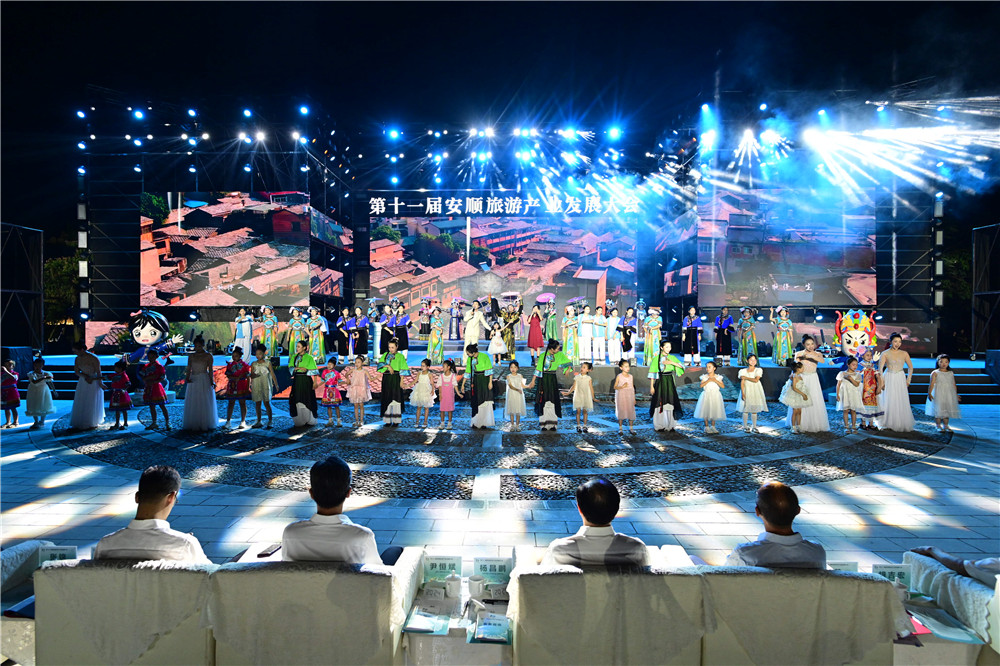 六百年屯堡遗韵·21℃凉爽邀约 安顺市第十一届旅游产业发展大会精彩开幕-6