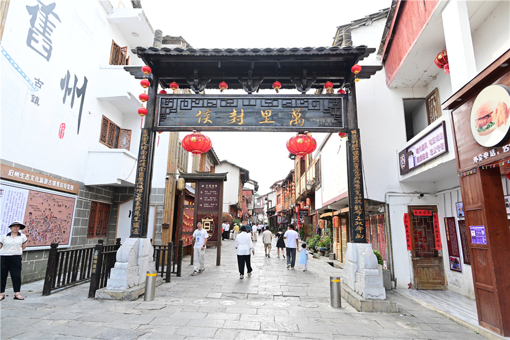 六百年屯堡遗韵·21℃凉爽邀约 安顺市第十一届旅游产业发展大会精彩开幕-11