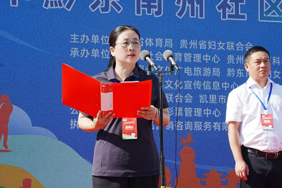 逐梦奥运·黔家同乐——2025年黔东南州社区运动会暨“家奥会”温情启幕-3