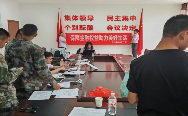 农行六盘水分行聚焦“一老一少”开展金融知识普及活动-2