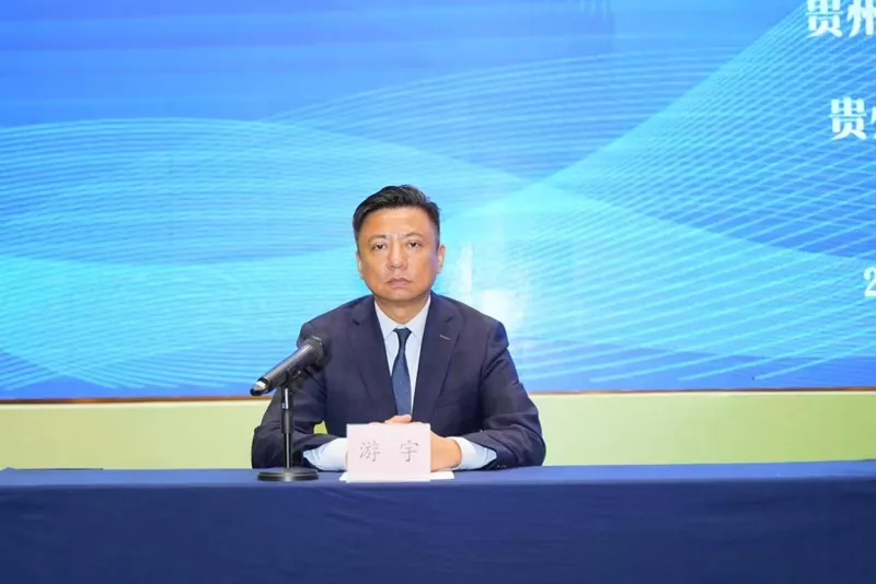 “C位贵州・黔旅风云榜”征集活动正式启动-4