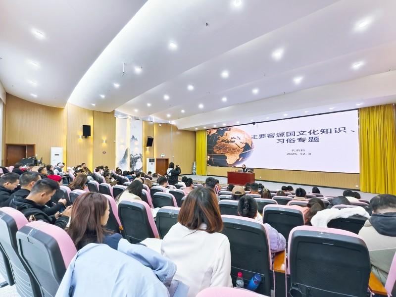 2025年贵州省导游从业人员分级分类素质提升综合培训圆满收官-1 2025年贵州省导游从业人员分级分类素质提升综合培训圆满收官-1