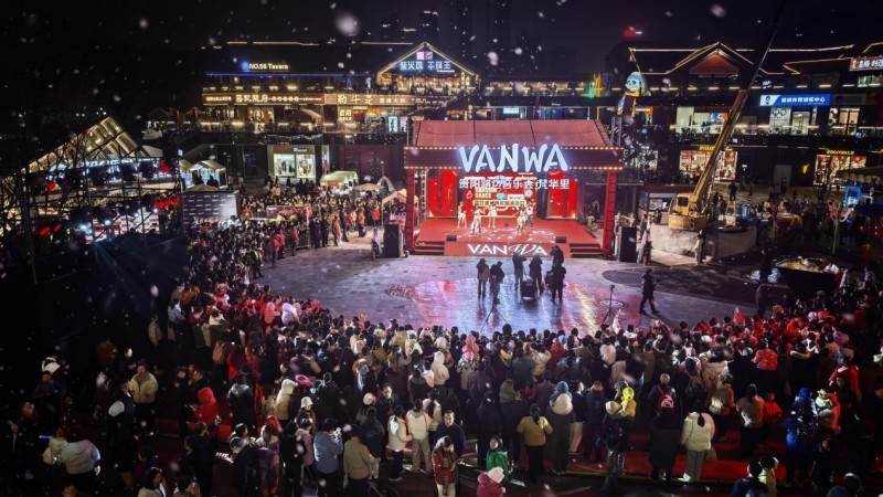 跨年夜解锁贵阳新玩法梵华里·奥特莱斯跨年夜暨两周年庆圆满落幕-1