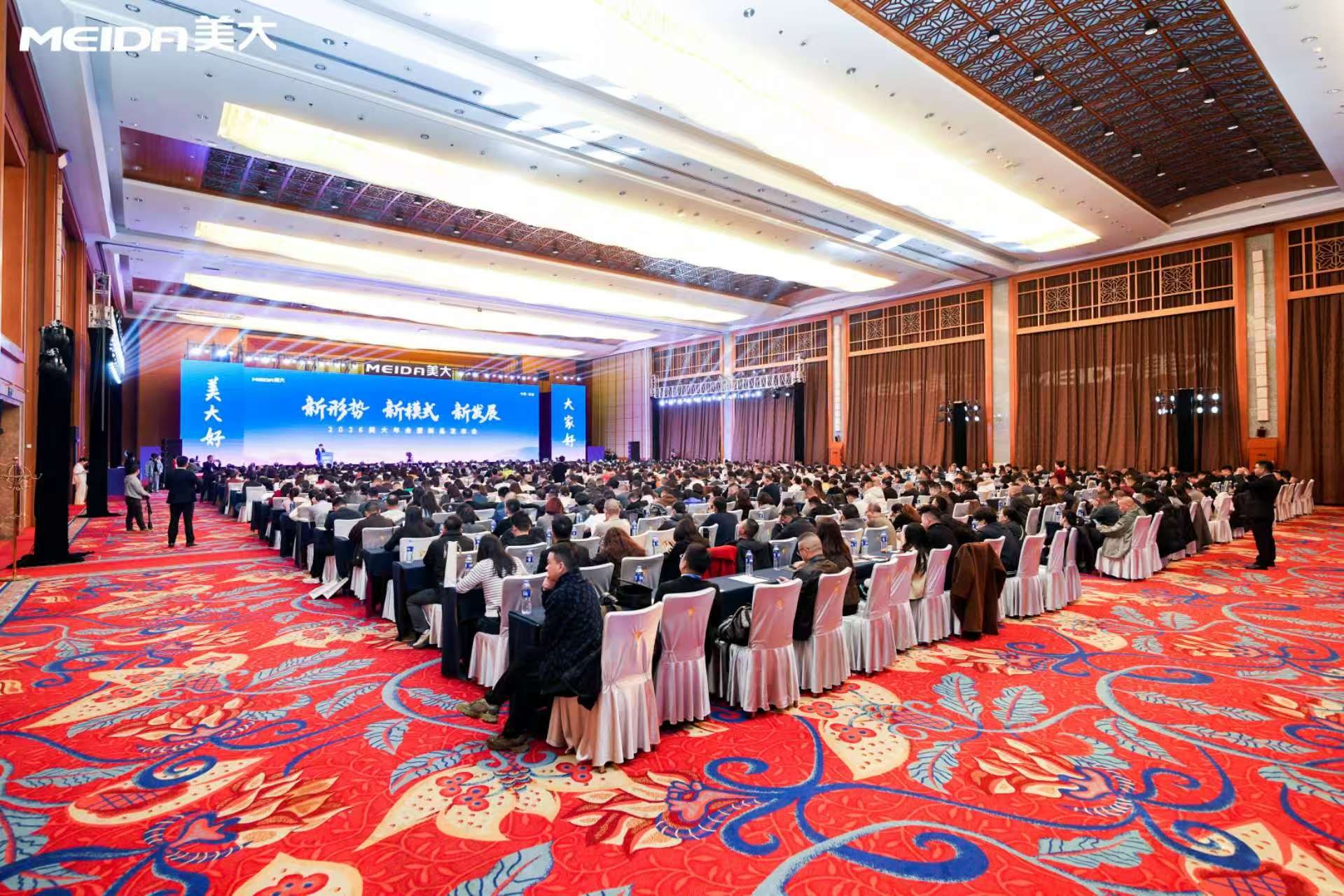 美大2026年会暨新品发布会圆满召开擘画健康厨房新蓝图共启智慧家居新篇章-3 美大2026年会暨新品发布会圆满召开擘画健康厨房新蓝图共启智慧家居新篇章-3