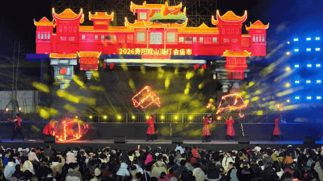 贵阳观山湖灯会庙市情人节上演浪漫烟花秀-2