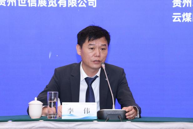 2026西南采矿业科技创新大会暨贵州矿业科技博览会将在贵阳召开-6
